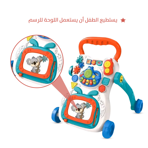 مشاية بلاستيك