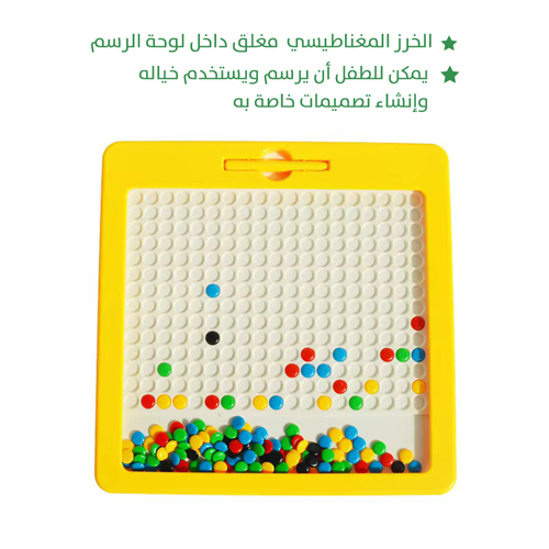 لعبة النقط