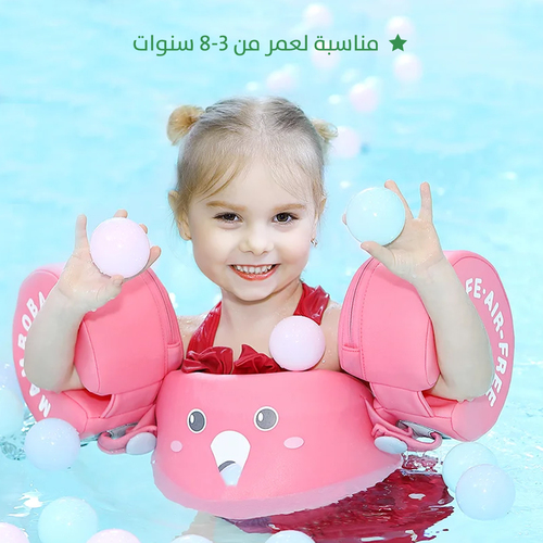 Swimming float with arm sleeves