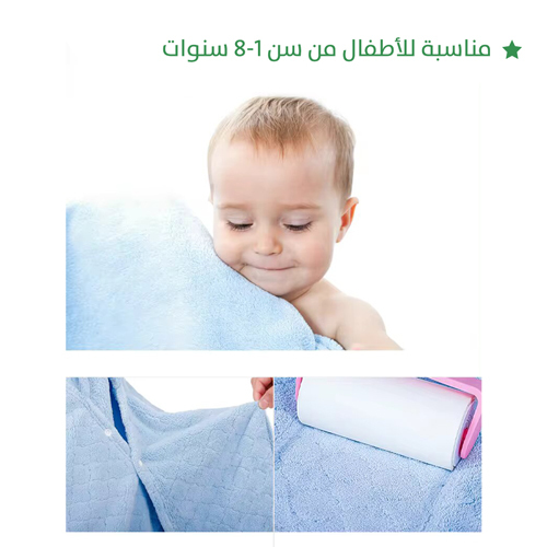 فوطة السباحة