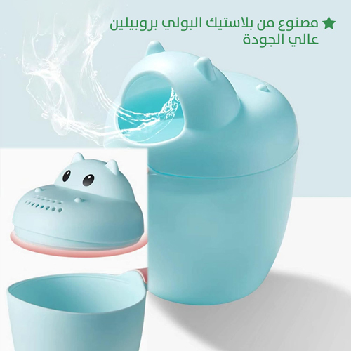 2-in-1 Shower Cup
