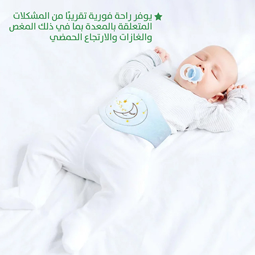 Infant Tummy Belt