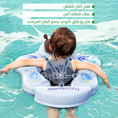 عوامة مع مظلة وذيل