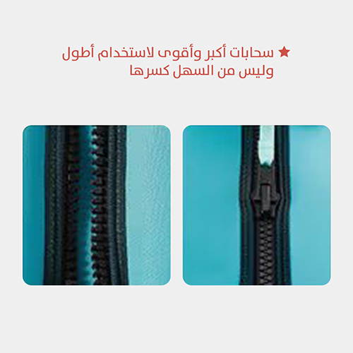 سترة سباحة 2
