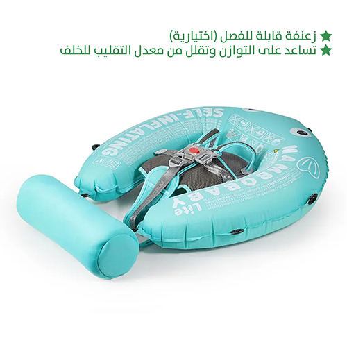 عوامة ذاتية التفخ