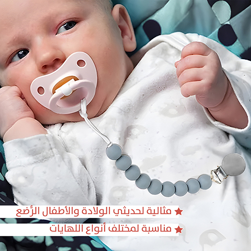 علاق اللهاية