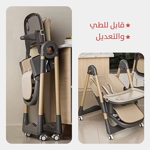 كرسي طعام 3 فى 1