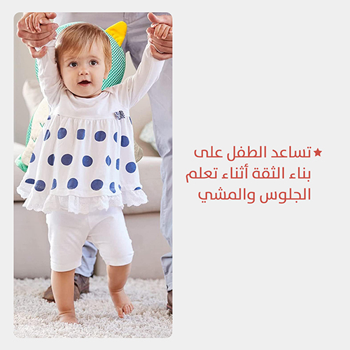 وسادة حماية رأس الطفل