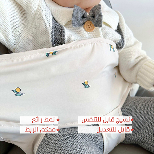 Children's Safety Seat Belt