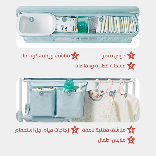 Changing Table