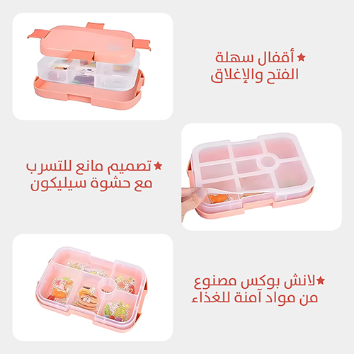 Food Box (Lunch Box)