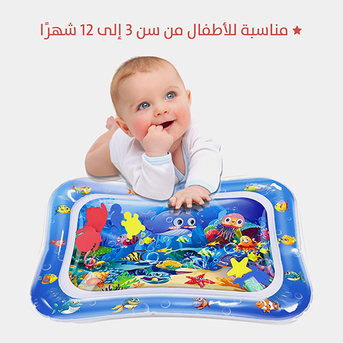 Water Play Mat