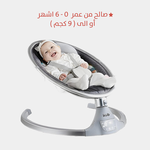Electric rocking chair