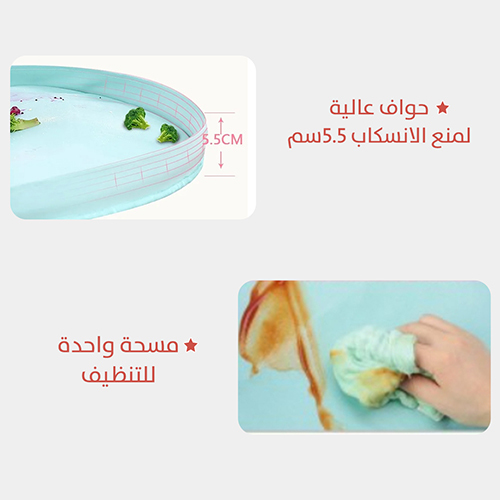 Bib and Tray Set