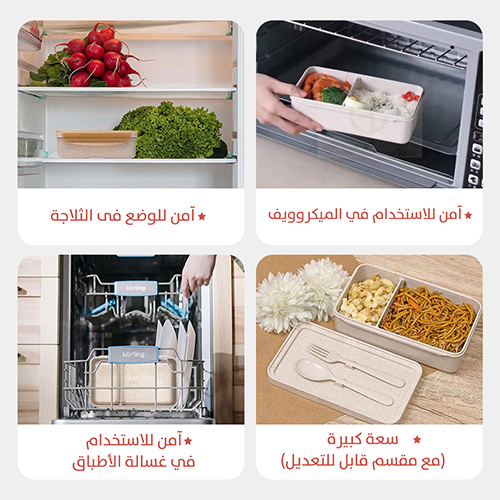 Food Bag Set