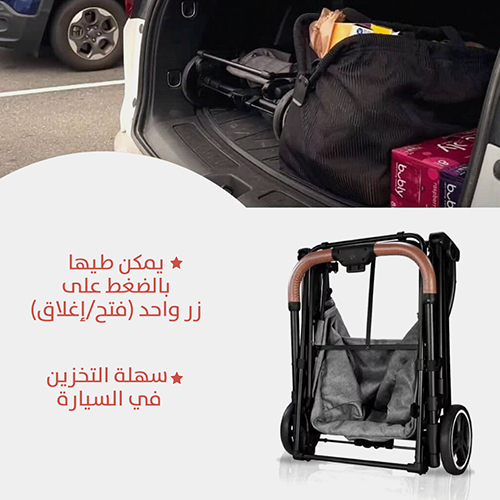 عربة التسوق