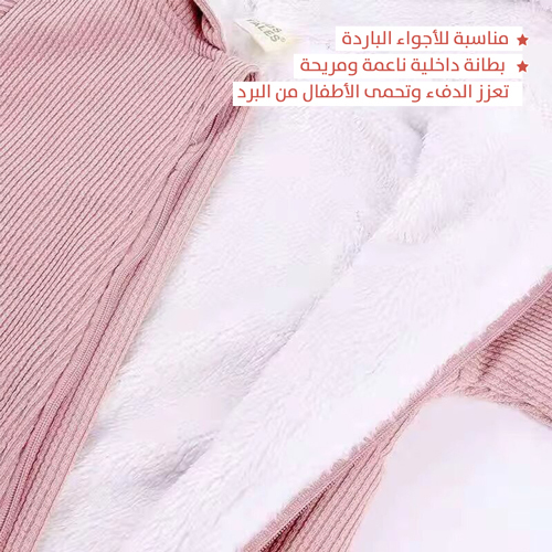Winter Baby Jacket