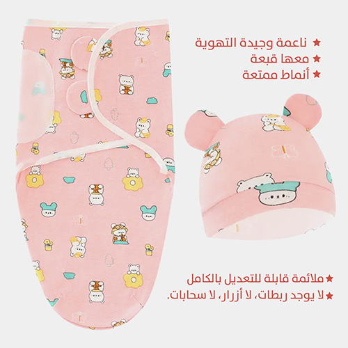 Soft cotton swaddle