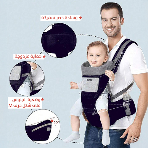 Multi use baby carrier