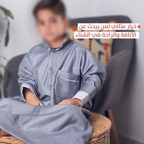 دشداشة شتوية 2