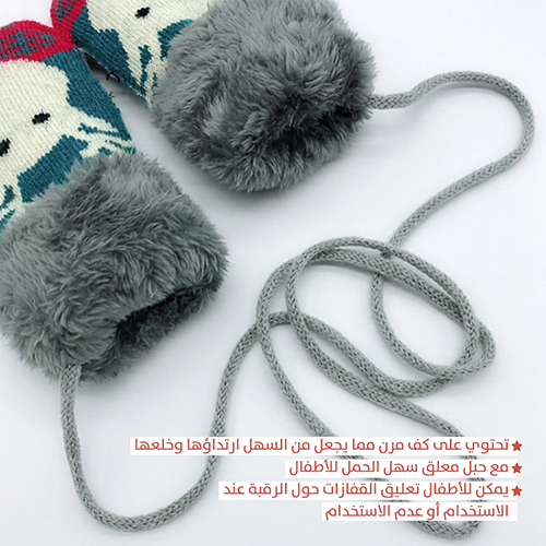 Wool Gloves