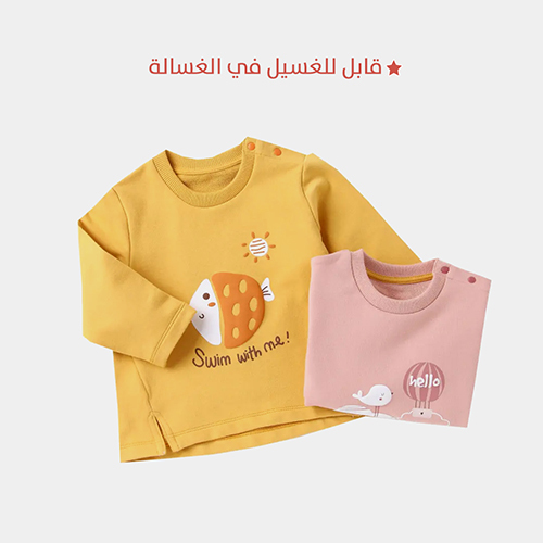 Children's Pullover
