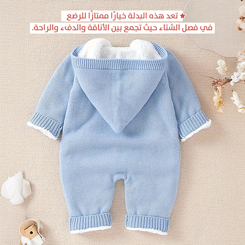 بدلة رومبير صوفية