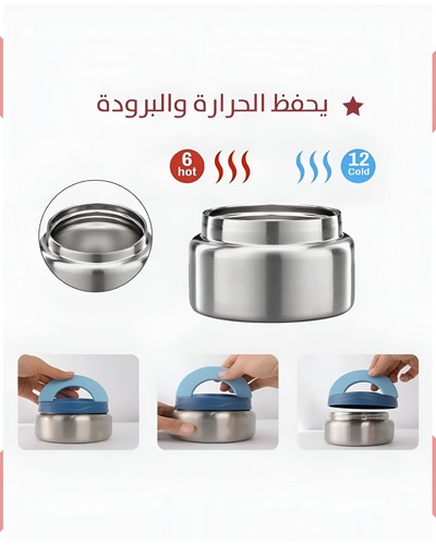 لانش بوكس (موديل رقم2)