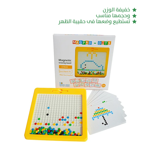 لعبة النقط