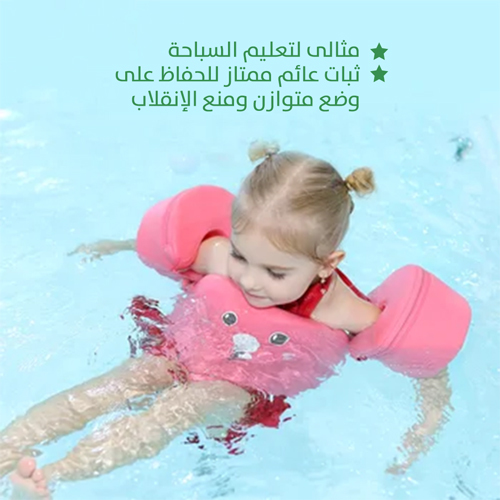 Swimming float with arm sleeves