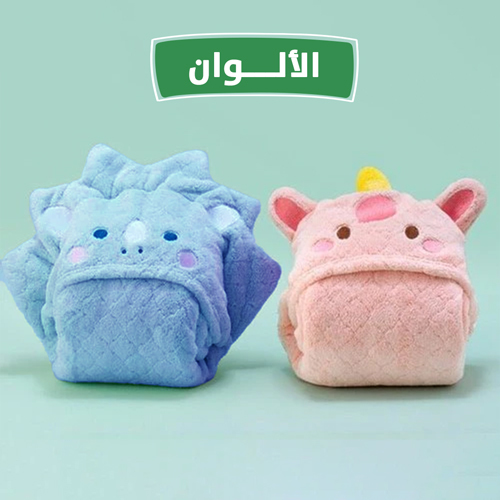 فوطة السباحة