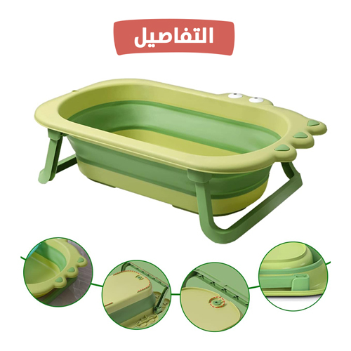 حوض استحمام عميق