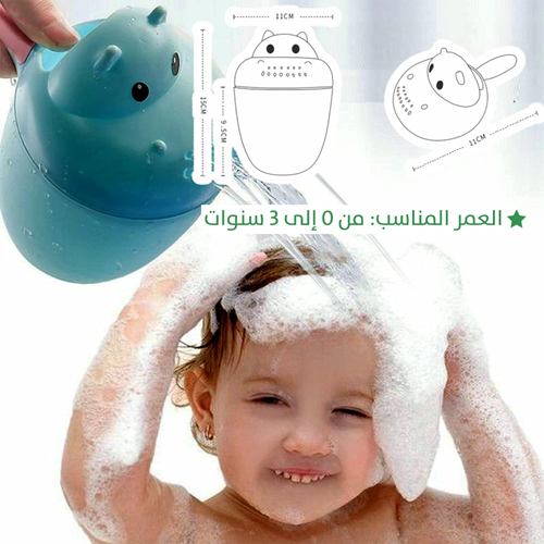 2-in-1 Shower Cup