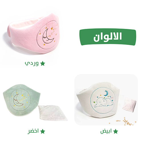 Infant Tummy Belt