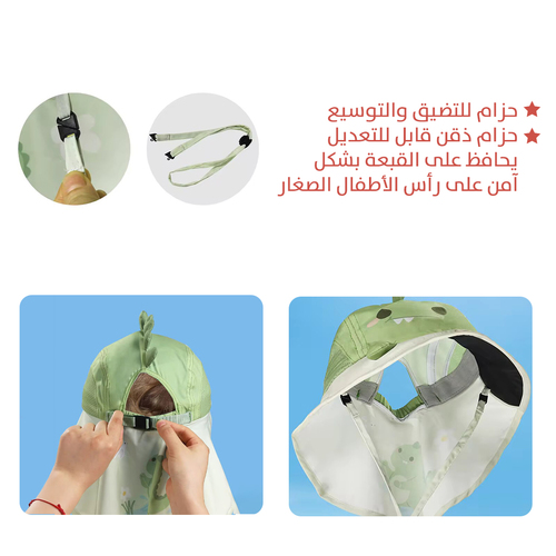 قبعة البحر