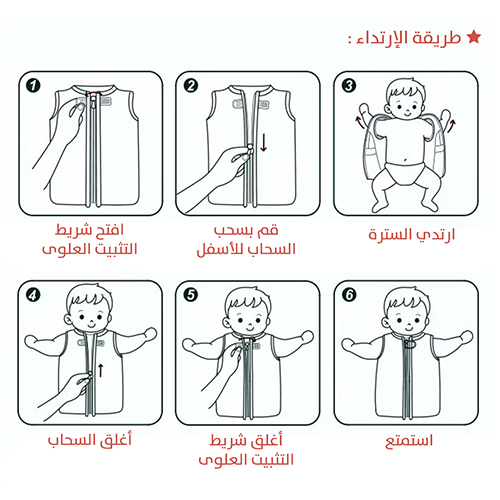 سترة سباحة 2