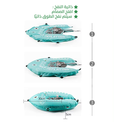 عوامة ذاتية التفخ
