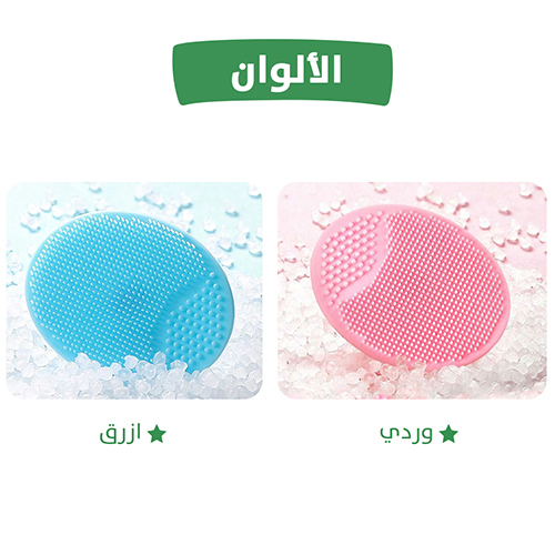 فرشاة استحمام ربل