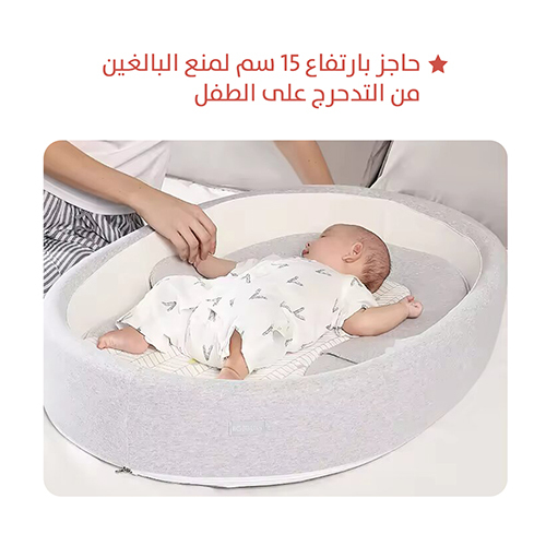 Portable Newborn Bed