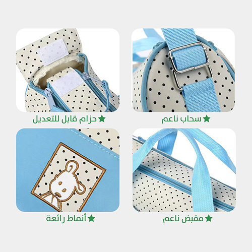 Mother and Child Bag Set
