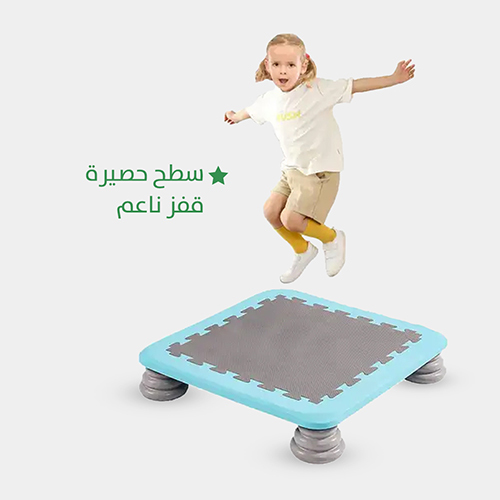 Square Trampoline for Kids