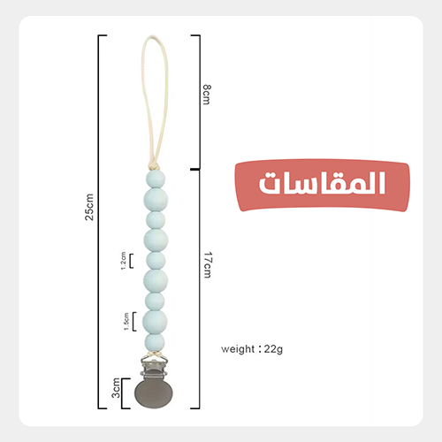 علاق اللهاية