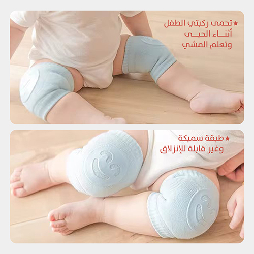 Knee Pads