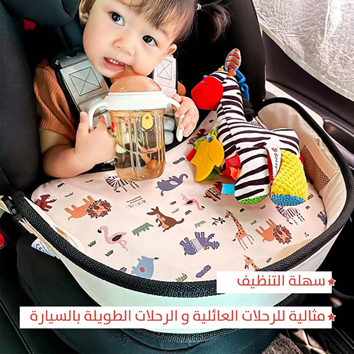 طاولة الأنشطة للسيارة