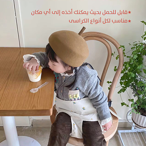 Children's Safety Seat Belt