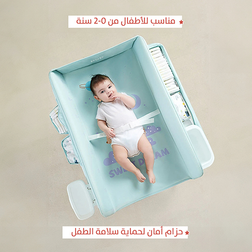 Changing Table