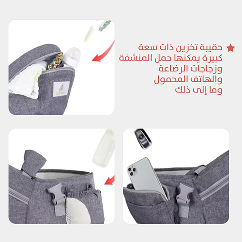 Shoulder Strap with Bag