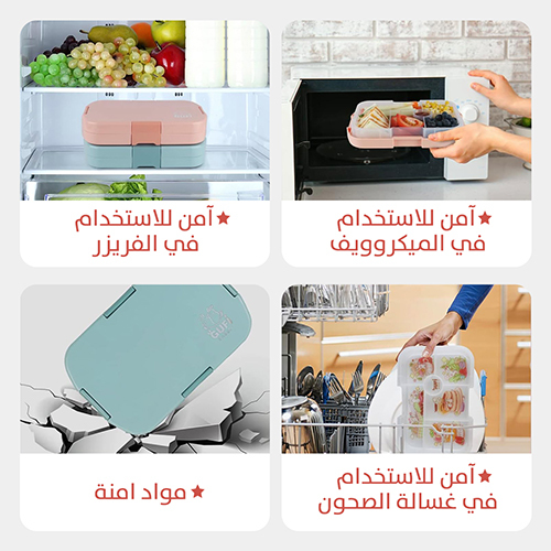 Food Box (Lunch Box)