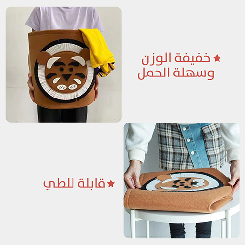 سلة أغراض الطفل