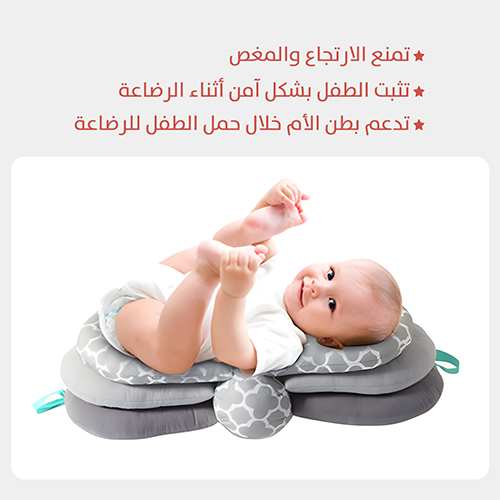 Adjustable Nursing Pillow